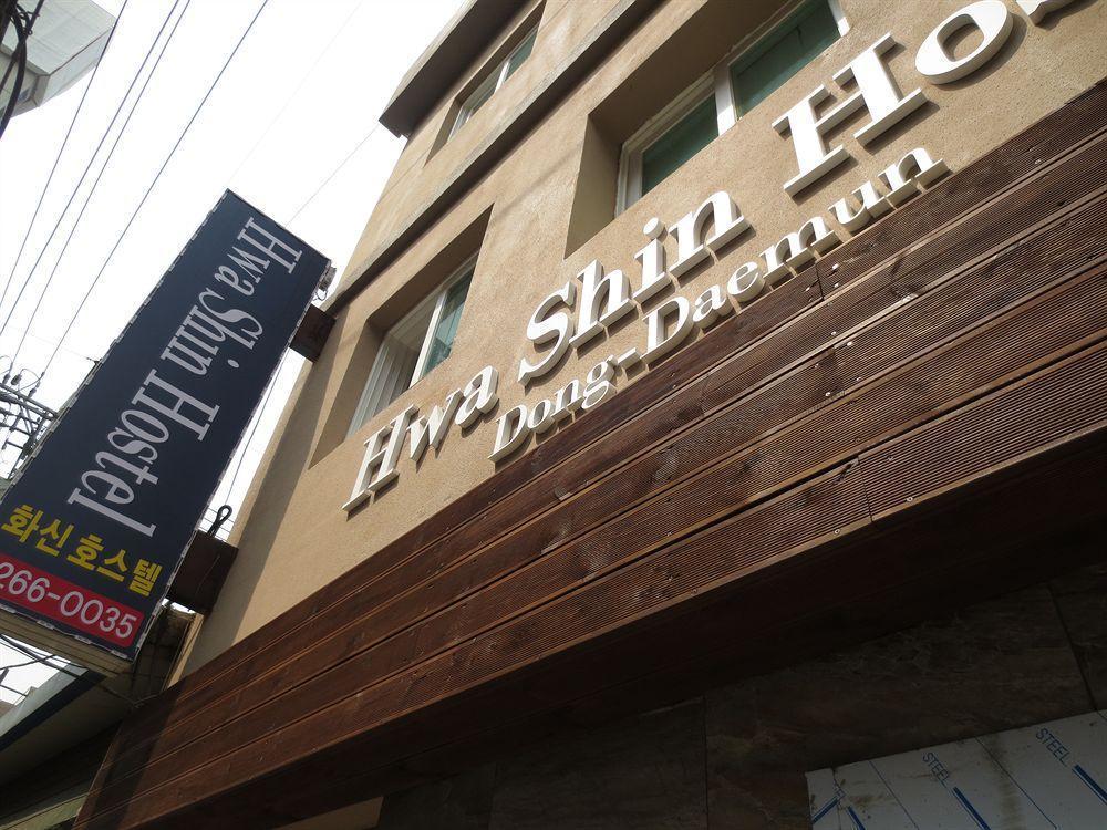 Dongdaemun Hwashin Hostel Szöul Kültér fotó