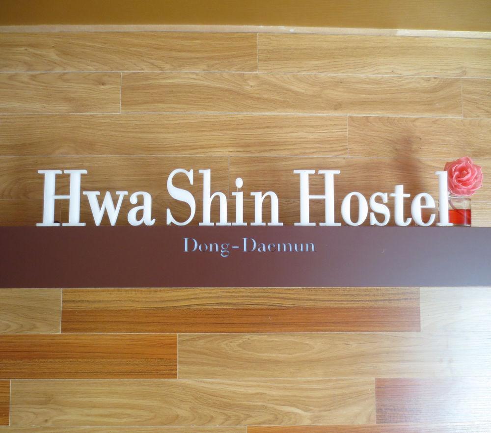 Dongdaemun Hwashin Hostel Szöul Kültér fotó
