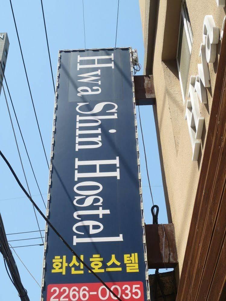 Dongdaemun Hwashin Hostel Szöul Kültér fotó
