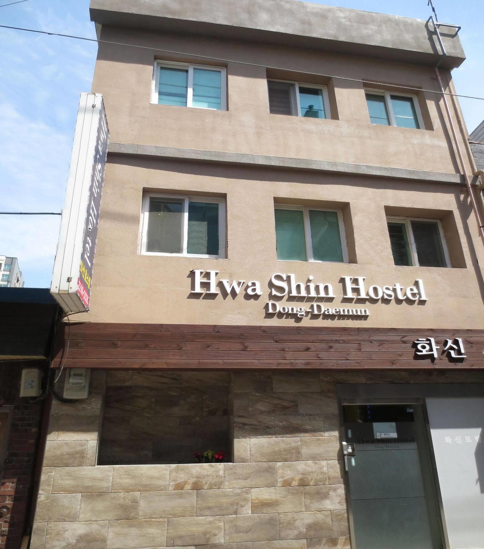 Dongdaemun Hwashin Hostel Szöul Kültér fotó